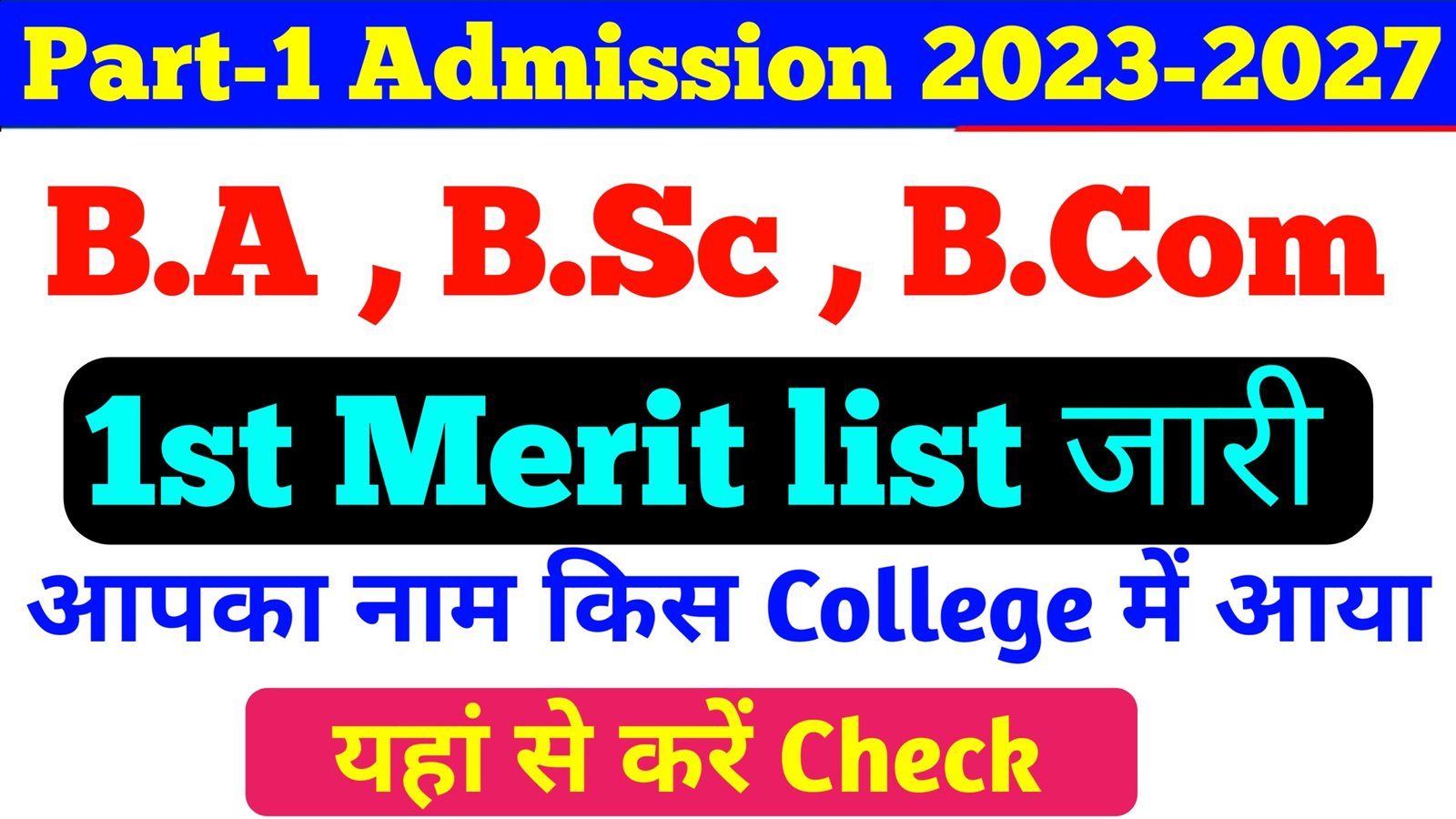 B.A/B.Sc/B.Com Admission 1st Merit List जारी (Session 2023-2027) - KKG ...