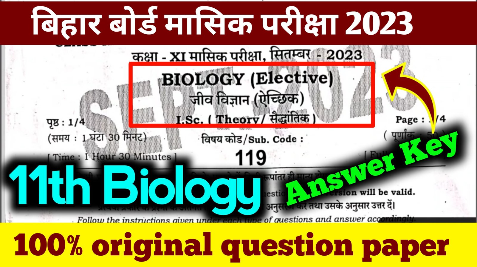 Th Biology Answer Key Monthly Exam Kkg Classes