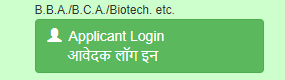Patliputra University Patna 2nd merit List jari 2025-29