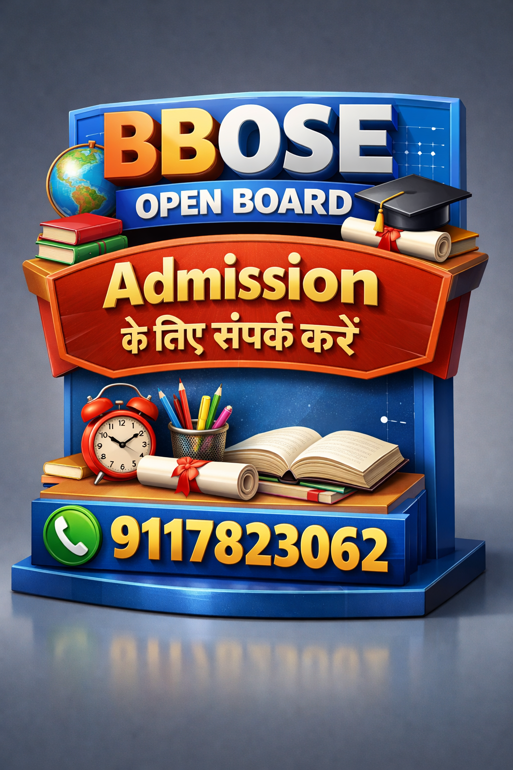 BBOSE Admission 