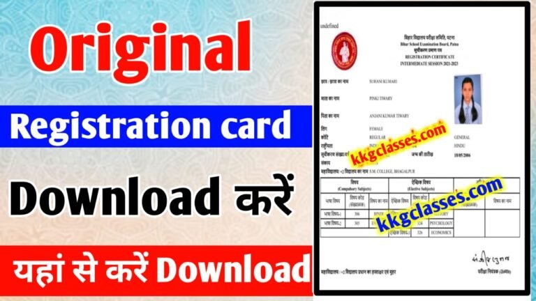 BSEB 10th 12th Original Registration Card 2023 Download Link Active ...