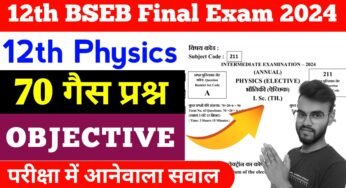 class 12th physics vvi objective question