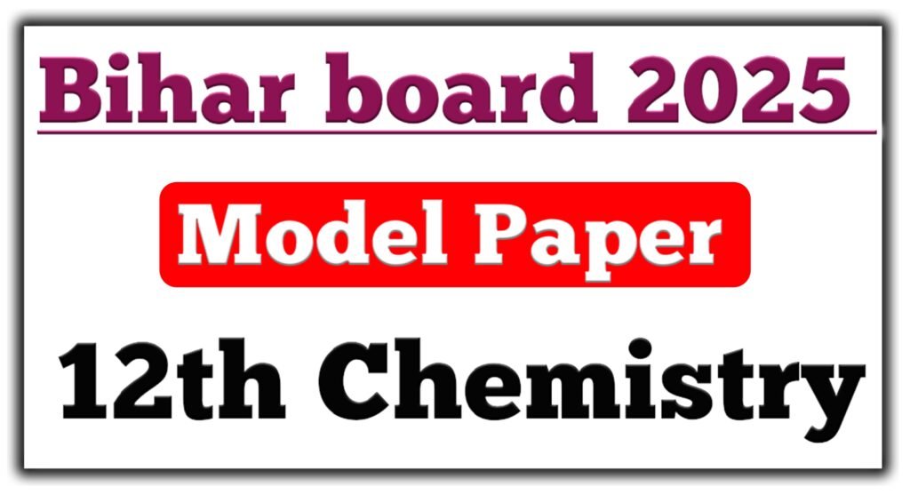 Model paper 2025 class 12th