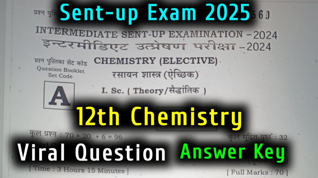 Chemistry Class 12th Sent-up Exam 2025 Bihar Board Viral Question Answer Key