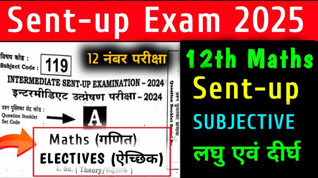 Maths class 12th Sent-up Exam 2025 Subjective + Objective Answer Key