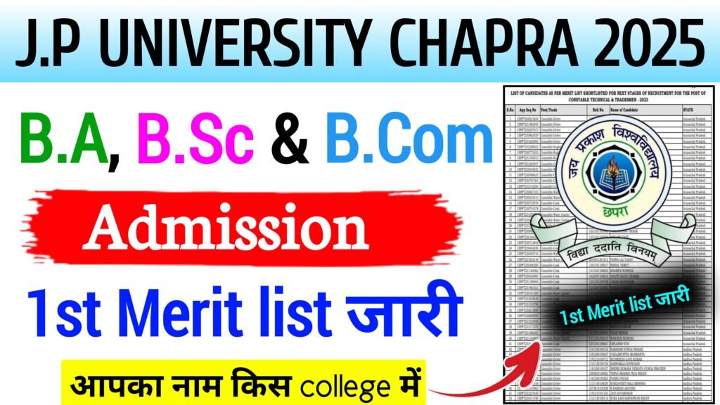JP university 1st Merit list jari 2025 admission