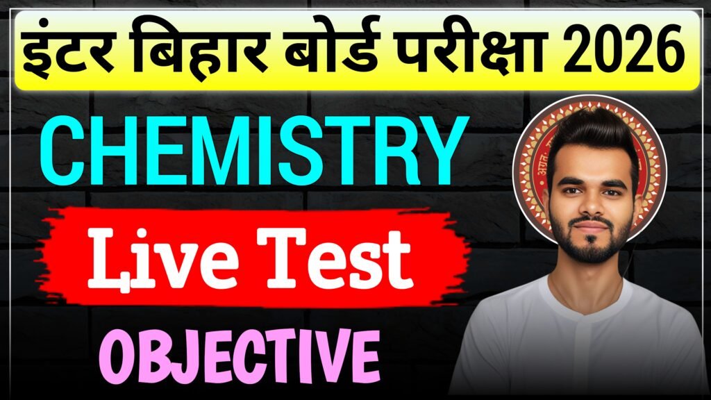 Solid State class 12th chemistry Objective Iive Test 2026