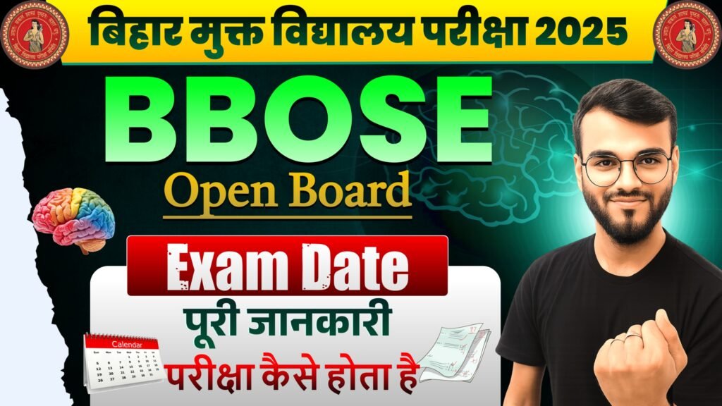 BBOSE Exam Date 2025 (Open Board Exam Date 2025)