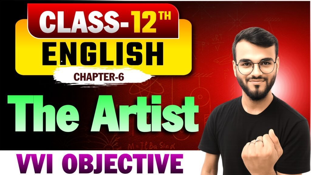 Class 12th English Chapter-6 (The artist) Objective Question