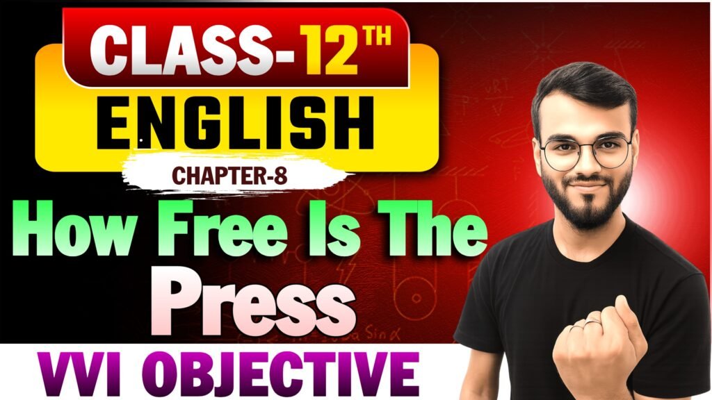 Class 12th English Chapter-8 (How free is the press) Objective Question