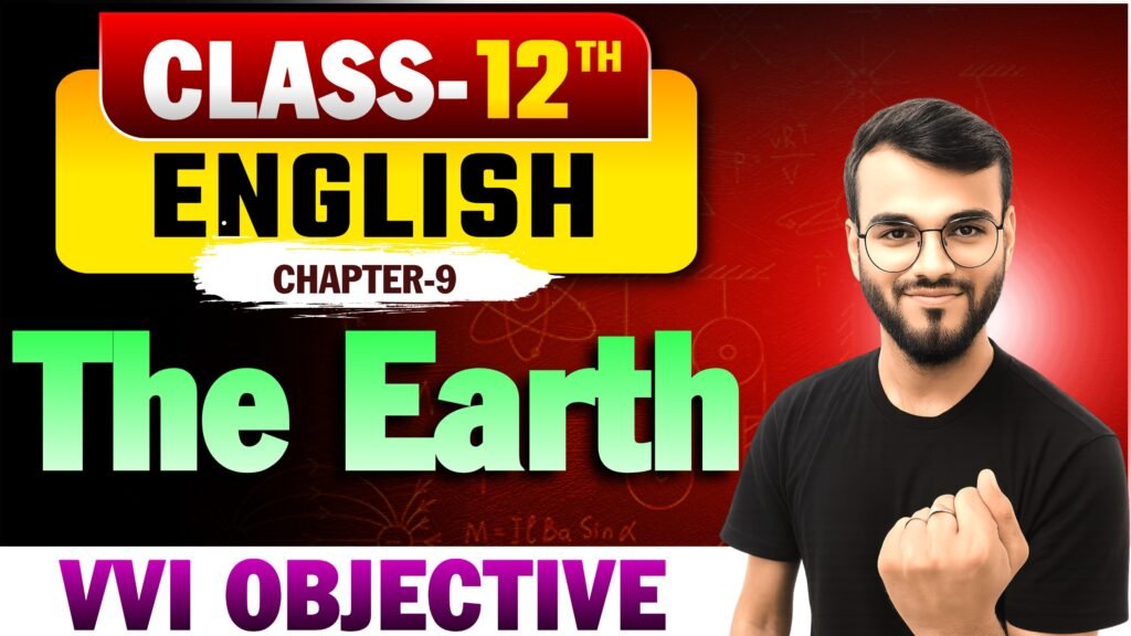 Class 12th English Chapter-9 (The Earth) Objective Question