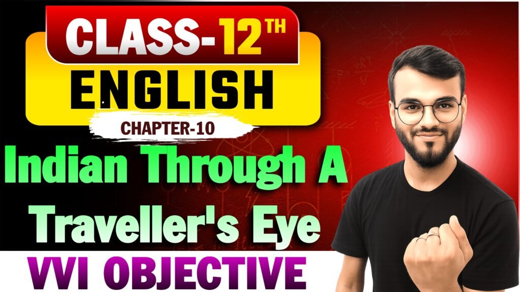 Class 12th English Chapter-10 (Indian Through A Traveller's Eye) Objective Question