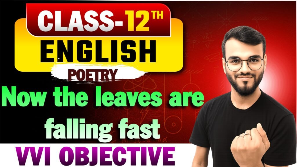 Class 12th English Poetry Chapter-3 (Now the leaves are falling fast) Objective Question