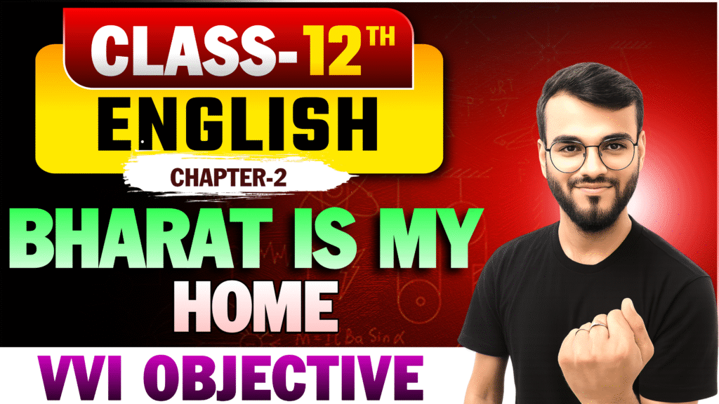 ,,Class 12th English Chapter-2 (Bharat Is My Home) Objective Question