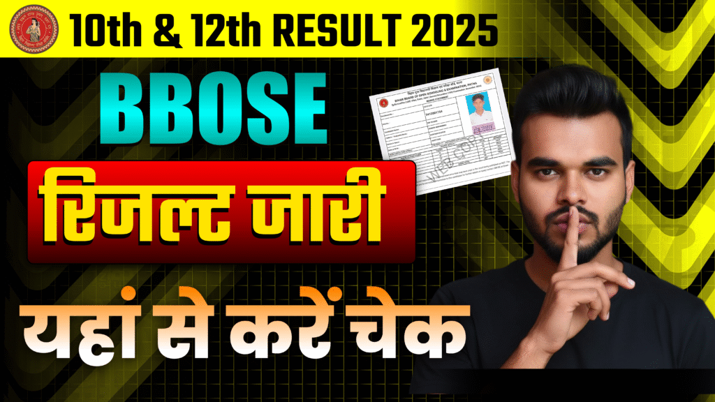 BBOSE Des 2024 Result || BBOSE result 2025 10th/12th