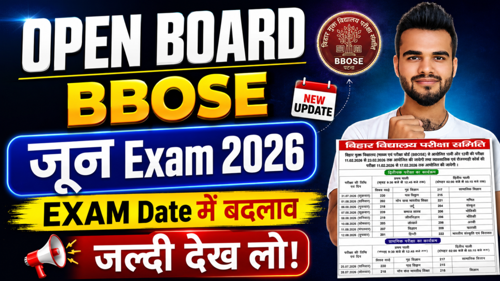 BBOSE(Open Board) June Exam 2026 Date Change