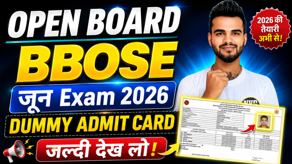 Open Board (BBOSE) June Exam Dummy admit Card 2026