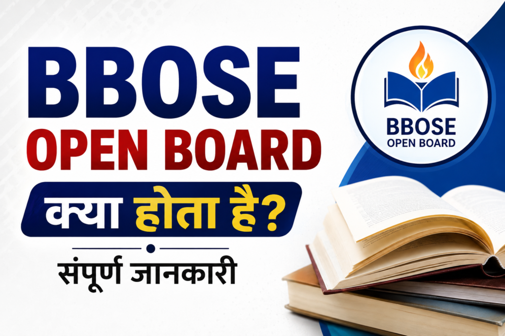 BBOSE (Bihar Open board) 10th/12th Full Details